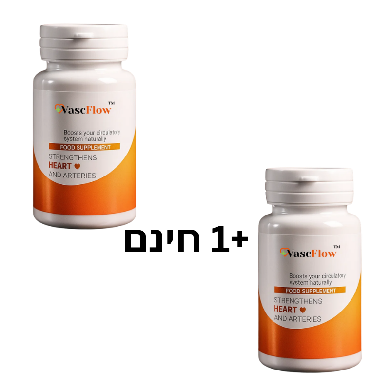 VascFlow™ IL